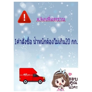 โดนัทเคลือบช็อคโกแลต ตราดูวี่ แพค 12 ชิ้น