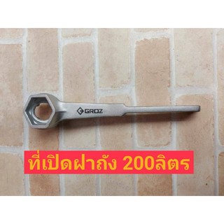 ประแจขันฝาถังน้ำมัน "GROZ" NO.44385Drum Wrench Model : DRW/AL-01 / NO.44385