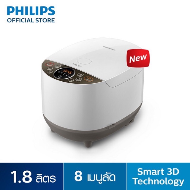 Philips Rice Cooker หม้อหุงข้าว HD4515/36