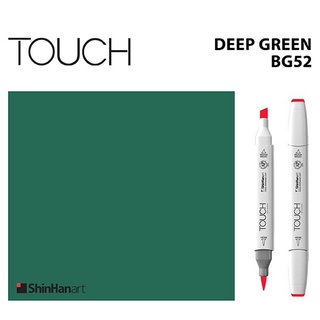 TOUCH TWIN BRUSH MARKER BG52 (DEEP GREEN) / มาร์คเกอร์หัวพู่กัน-หัวตัดขนาดกลาง รหัส BG52 (DEEP GREEN)