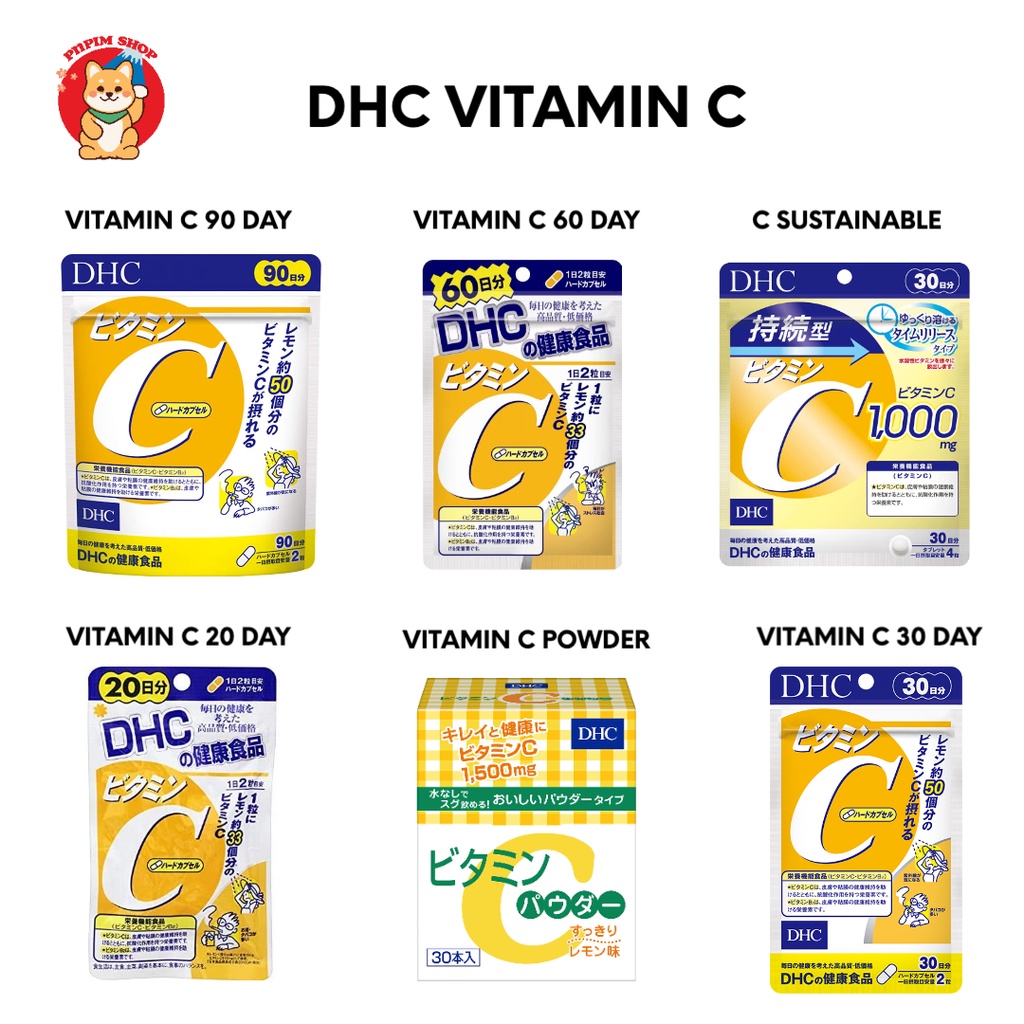 Dhc vitamin c เพื่อผิวกระจ่างใส ลดเลือนจุดด่างดำ