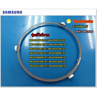 อะไหล่ของแท้/ลูกล้อจานไมโครเวฟซัมซุง/ASSY GUIDE ROLLER/SAMSUNG/DE97-00193D