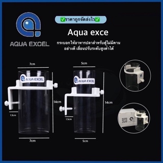 Aqua excel กระบอกให้อาหารปลาสำหรับตู้ไม่มีคานอย่างดี เลื่อนปรับระดับสูงต่ำได้