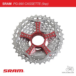 เพืองจักรยาน 9สปีด SRAM PG-990 9SPEED CASSETTE