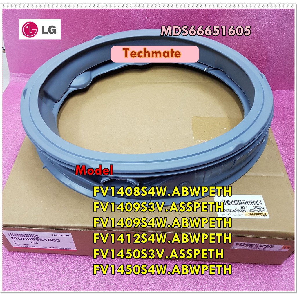 อะไหล่ของแท้/ขอบยางเครื่องซักผ้าฝาหน้าแอลจี/(Gasket)/LG/(แอลจี)/MDS66651605