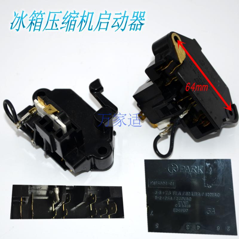 AB เหมาะสําหรับ LG คอมเพรสเซอร์ส่วนประกอบเริ่มต้น LG ตู้เย็น Starter PTC Conjoined Starter Protector