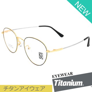 Titanium 100 % แว่นตา รุ่น 1116 สีดำตัดทอง กรอบเต็ม ขาข้อต่อ วัสดุ ไทเทเนียม (สำหรับตัดเลนส์) กรอบแว่นตา Eyeglasses