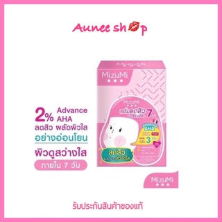 MizuMi Aha Bha  Acne Serum (6g x 6ซอง)เซรัมลดสิว ผิวสว่าง ดุจเปิดไฟให้ผิว
