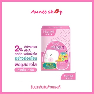 MizuMi Aha Bha  Acne Serum (6g x 6ซอง)เซรัมลดสิว ผิวสว่าง ดุจเปิดไฟให้ผิว