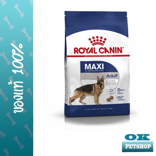 หมดอายุ 9/24 ROYAL CANIN MAXI ADULT 4KG สุนัขโตพันธุ์ใหญ่