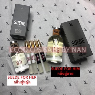 cc-oo suede for him ราคา