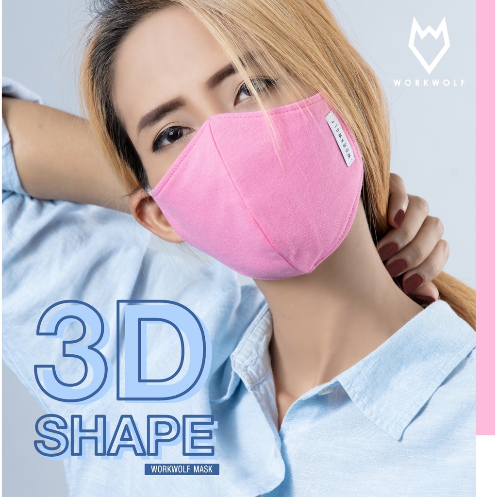 ผ้าปิดปาก หน้ากากผ้า 3D  สีชมพู แพ็กคู่ราคา 158 บาท ผ้า cotton 100% ผ้าสาลู Dry-Tech