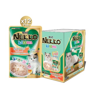 (12 ซอง)Nekko Kitten 70 g อาหารแมวเด็ก ทูน่าเนื้อไก่ในน้ำเกรวี่