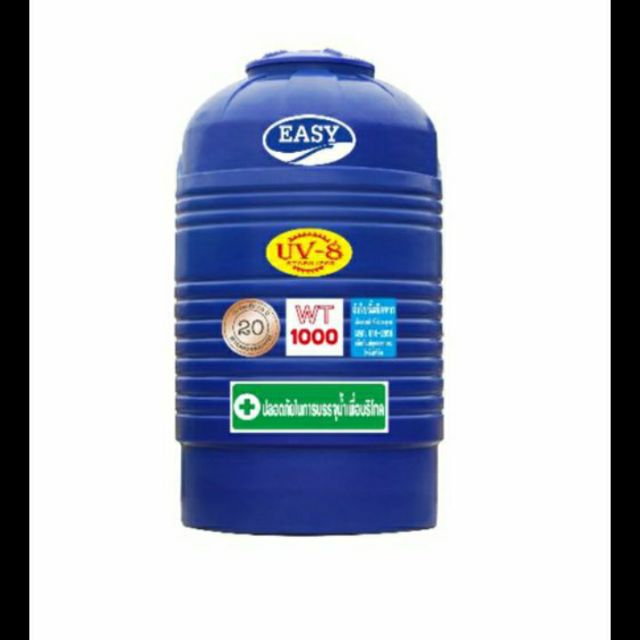 ถังเก็บน้ำบนดิน 1000ลิตร 💥