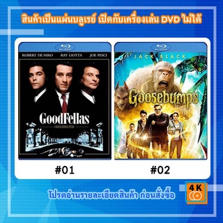 หนังแผ่น Bluray GoodFellas (1990) คนดีเหยียบฟ้า / หนังแผ่น Bluray Goosebumps คืนอัศจรรย์ขนหัวลุก