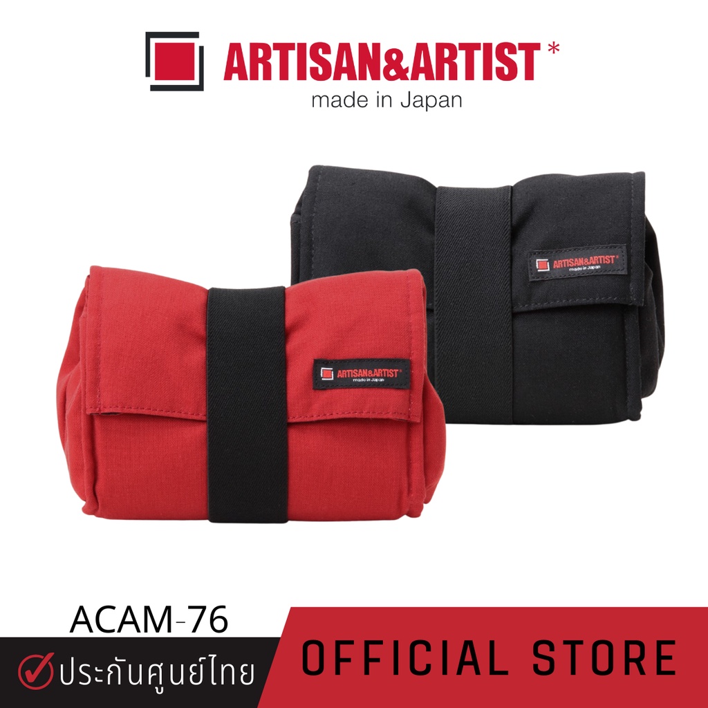 Artisan&Artist Soft Pouch [ACAM-76] กระเป๋า (ประกันศูนย์ไทย)