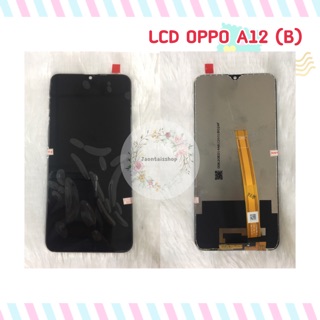 หน้าจอ LCD+ทัชสกรีน Oppo a12