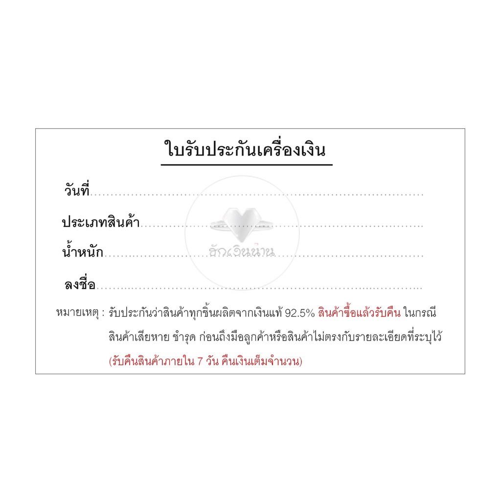 ฮักเงินน่านพร้อมจัดส่ง กำไลเกลี้ยงตันขัดเงาเรียบๆขนาด 5 มิลลิเมตร เงินแท้ 92.5% ผู้หญิง ผู้ชายสวมใส่ได้ unisex ของขวัญ