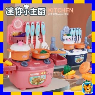 ของเล่น ชุดครัว kitchen วัสดุเกรดA ปลอยภัยไม่เป็นอันตรายต่อเด็ก ชุดครัวของเล่นเด็ก