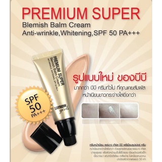 SAYNOW GIRLS PREMIUM SUPER BLEMISH BALM CREAM ANTI-WRINKLE WHITENING SPF50PA+++บีบีขั้นเทพ เทพจริง เนียนเป๊ะ สวยปิ๊ง