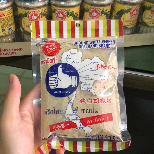 ไร่ทิพย์ พริกไทยขาวป่น อย่างดี 500กรัม