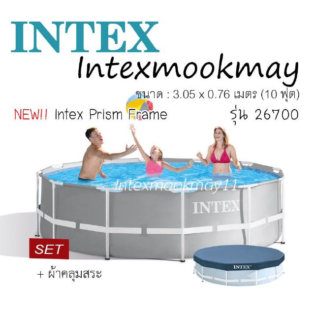 Intex 26700 สระน้ำขาตั้งรุ่นปริซึม 10 ฟุต 3.05 เมตร สีเทา ของใหม่**ของแท้ **จัดส่งไว