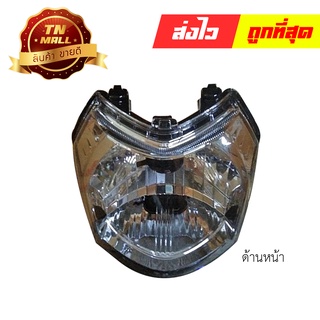 ไฟหน้า Spark115-I ตาเพชร ยี่ห้อ HMA (2004-248-00)