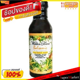 🔥ยอดฮิต!! วอลเดนฟาร์มน้ำสลัดบัลซามิคน้ำส้มสายชู 355 มล/Walden Farms Balsamic Vinegarette Dressing 355ml 💥โปรสุดพิเศษ!!!💥