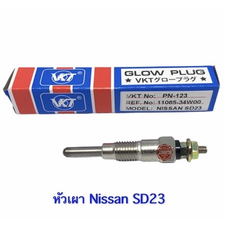 หัวเผา NISSAN BIG-M SD23