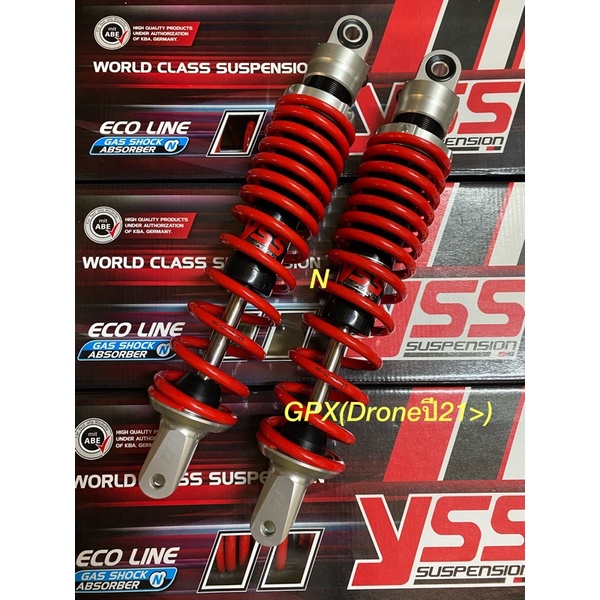 YSSแท้สำหรับGPX DRONE(2V)ปี21ขึ้นไป รุ่นE seriesขนาด325มม ลงทะเบียนประกัน เเบบ สเเกนจากใบในกล่อง