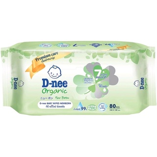 ทิชชู่เปียกออแกนิก ใช้ได้ตั้งแต่เด็กแรกเกิด D Nee Organic Baby Wipes Newborn 80 Sheets