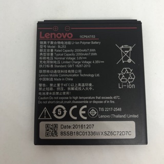 แบตเตอรี่แท้LenovoBL253 / แบตเตอรี่แท้LenovoA1000 / แบตเตอรี่แท้LenovoA1010 / แบตเตอรี่แท้LenovoA2010