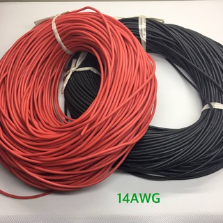 10AWG 12AWG 14AWG 2 เมตร สายไฟสิลิโคน (สีดำ 1 เมตร + สีแดง 1 เมตร )