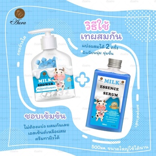 สบู่สูตรลับลับเฉพาะ สูตรน้ำนม🍼🐄 เป็นสูตรเข้มข้นX10 กลิ่นหอมละมุน ปรับผิวขาว กระจ่างใส