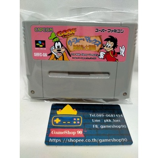 ตลับเกม SFC เกม Goof Troop เกมแนวไขปริษนา