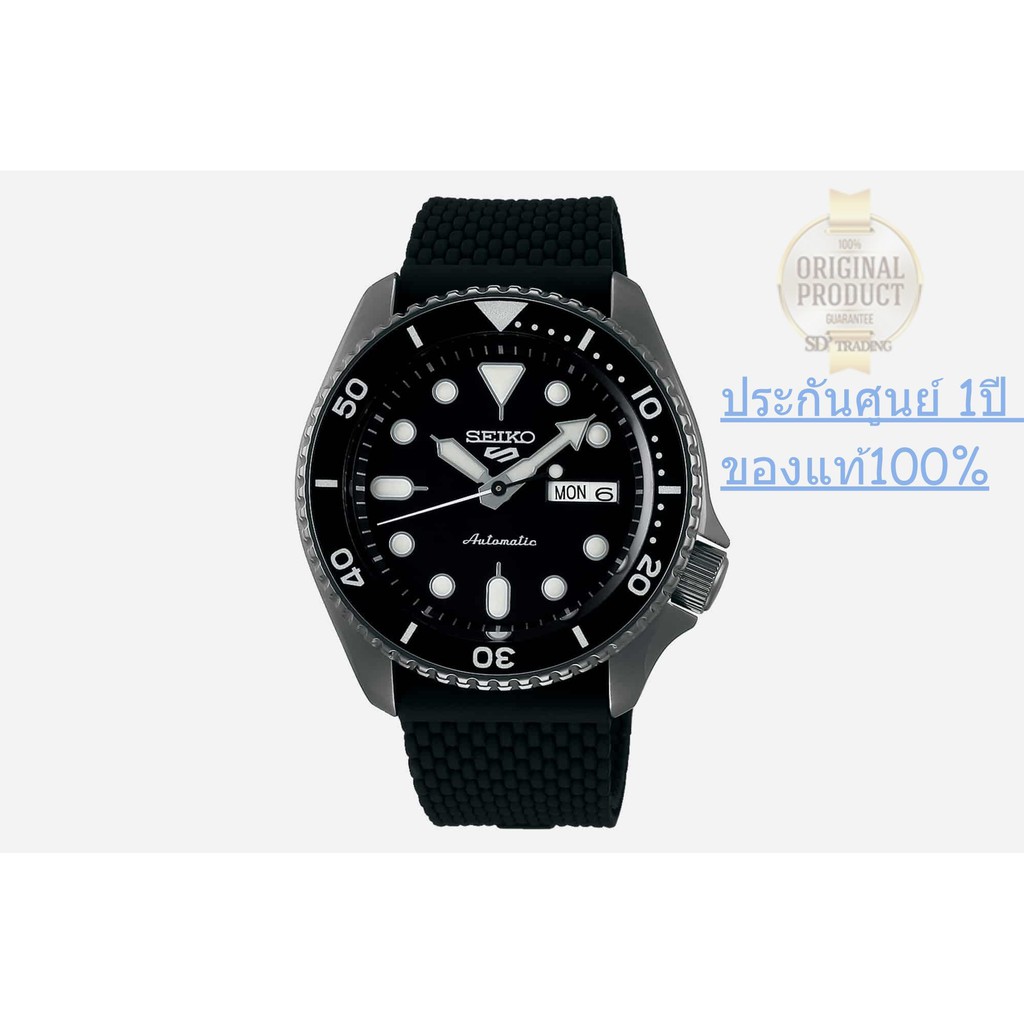 SEIKO SPORTS 5 Automatic นาฬิกาข้อมือผู้ชาย หน้าปัดสีดำ/รมดำ สายยางสีดำ รุ่น SRPD65K2 ประกันศูนย์ 1 ปี