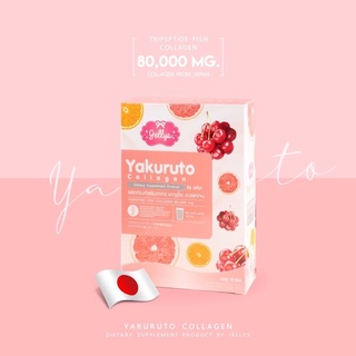 แท้💯 คอลลาเจน 80,000mg. แท้จากญี่ปุ่น🇯🇵 Yakuruto Collagen 🧃คอลลาเจนรสยาคูลท์ อร่อย✨ แค่วันละ 2 ซองกู้ผิวพังใน 7 วัน