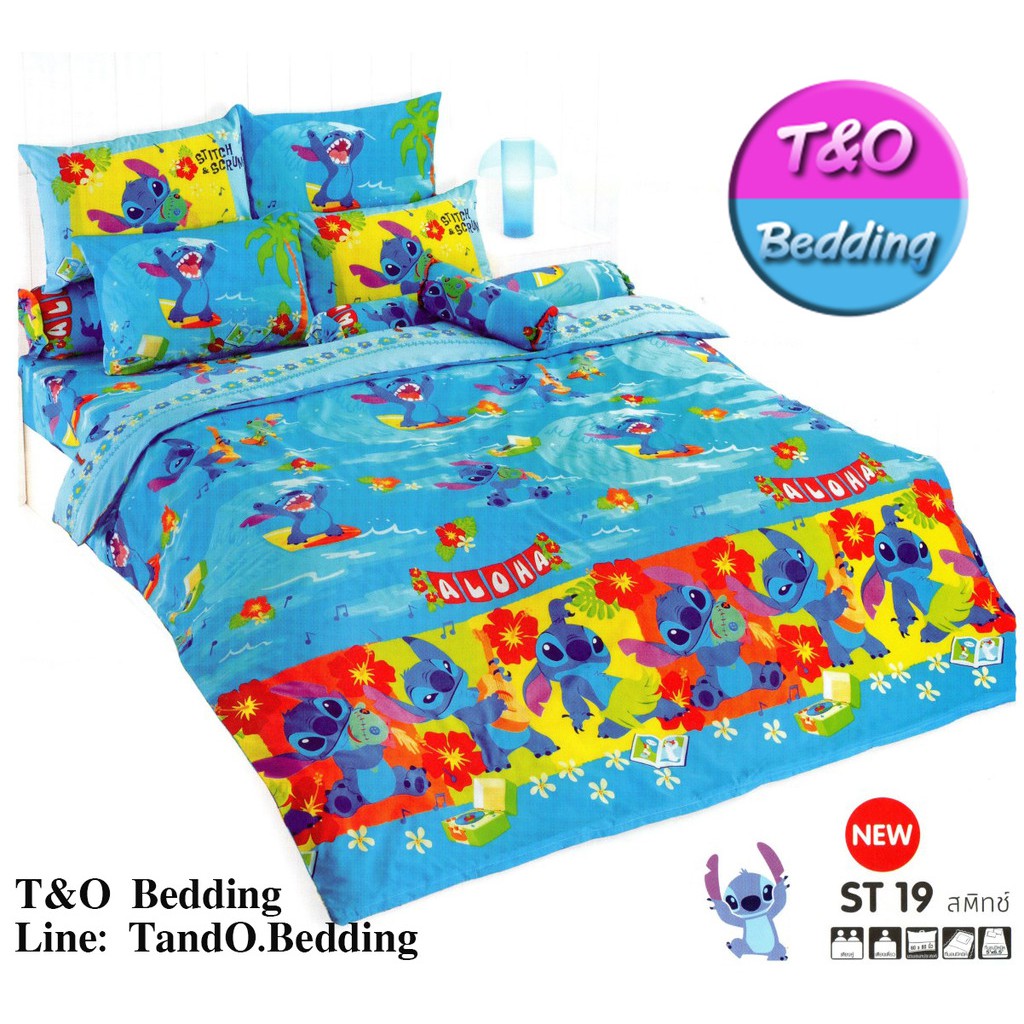 TOTO ชุดเครื่องนอน ลายสติช Stitch รุ่น ST19