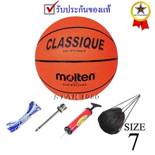 ลูกบาสเกตบอล มอลเทน basketball molten รุ่น b7r-classique (o) เบอร์ 7 ยาง k+n15