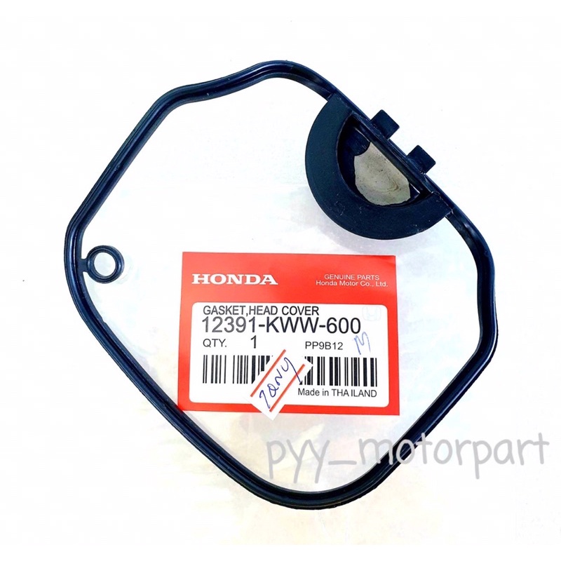 HONDA โอริงฝาครอบวาล์ว , ประเก็นฝาครอบวาล์ว , ยางครอบฝาวาล์ว , โอริงฝาวาล์ว เวฟ110ไอ WAVE110i รหัส 12391-KWW-600