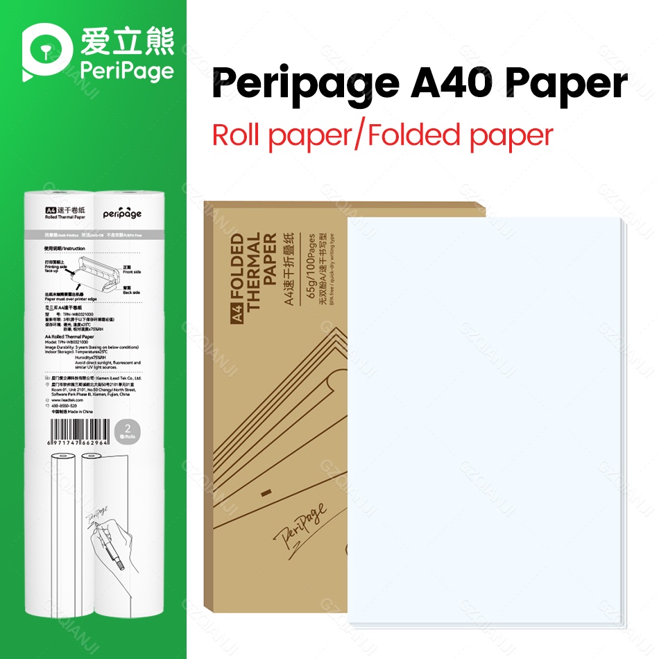 Peripage A40 ม้วนกระดาษพิมพ์ความร้อนอย่างเป็นทางการ/กระดาษพับ ขนาด A4 210x297mm