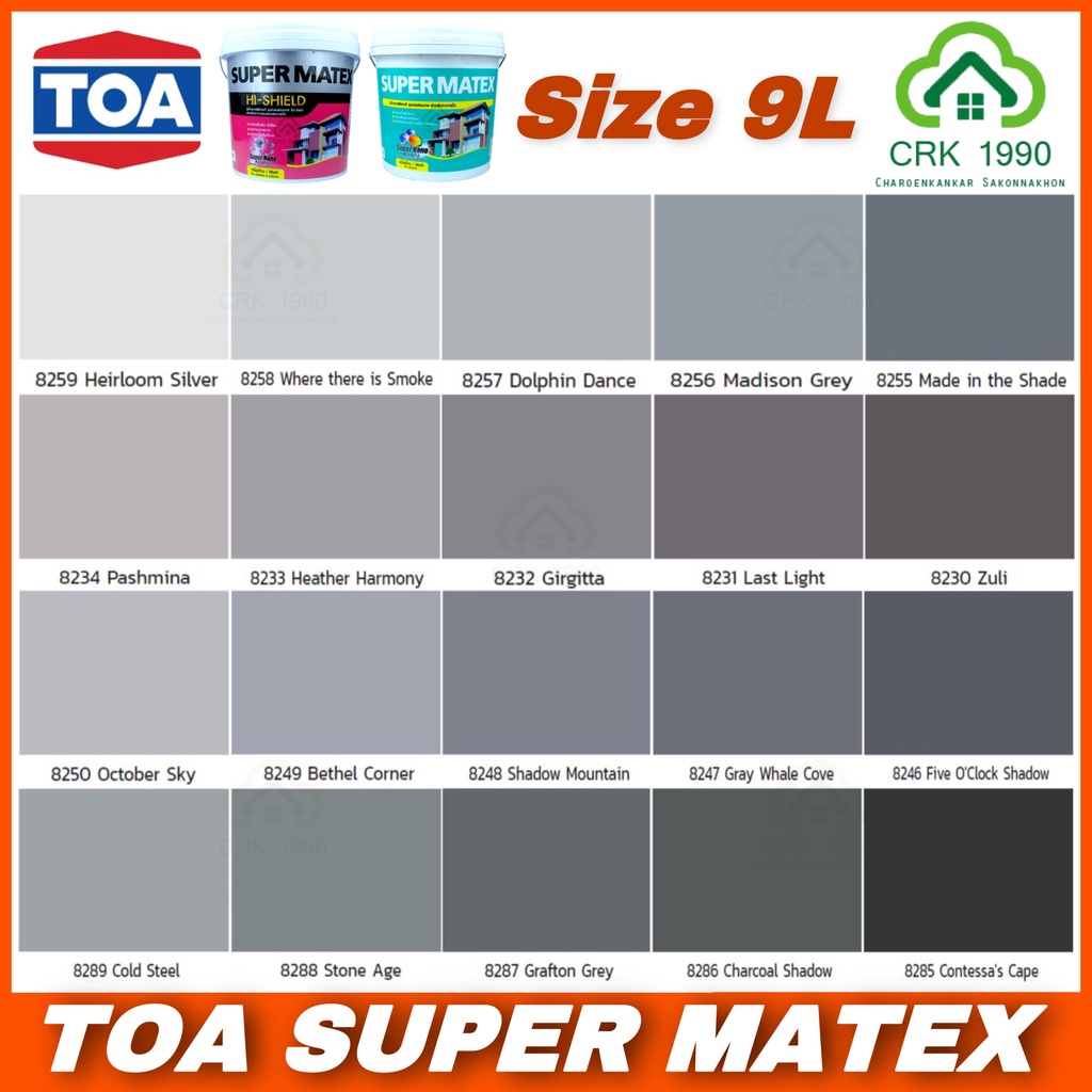TOA SUPER MATEX สีน้ำอะคริลิกแท้ 100% คุณภาพสูง ฟิล์มสียึดเกาะดีเยี่ยม สีน้ำภายน