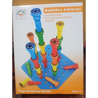 bubbles &amp; blocks pegs building set แท่งเรียงสี เกมส์ต่อหมุด