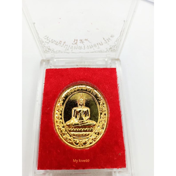เหรียญรูปไข่หลวงพ่อโตรุ่น1ปี2559กฐินพระราชทานวัดบางพลีใหญ่ใน