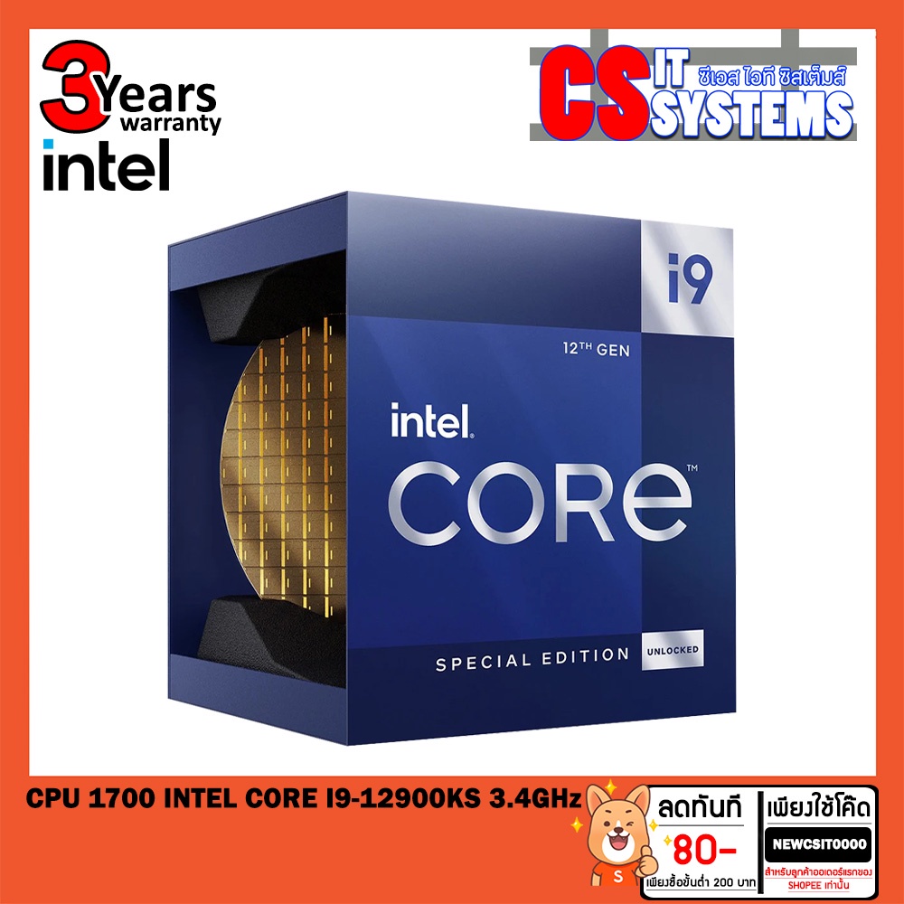 CPU CORE I9-12900KS 3.4GHz FREE SSD 480GB APACER หรือ M.2 256GB MINDER (ซีพียู) INTEL LGA1700 รับประ