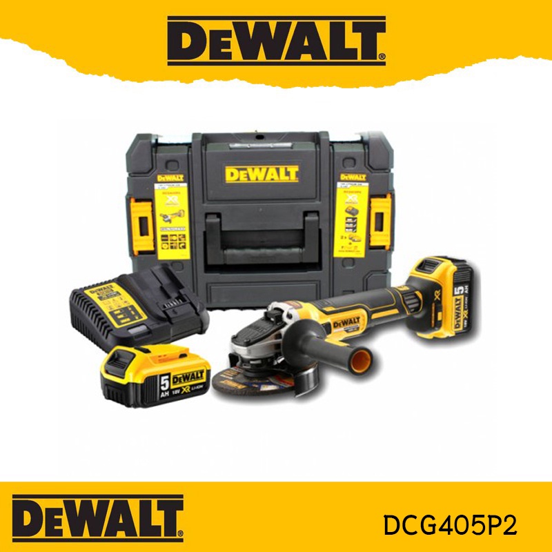 DeWALT  DCG405P2 เครื่องเจียร ไร้สาย พร้อมแบต 5.0ah จำนวน 2ก้อน และ แท่นชาร์จเร็ว DCB115