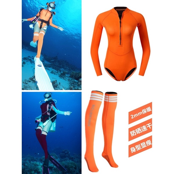new เสื้อ wetsuit ดำน้ำแขนยาวขายาวผู้หญิง  SCUB ATREKหนา 2mm เหมาะสำหรับ ดำน้ำ ฟรีไดฟ์ ดำน้ำลึก หรือ