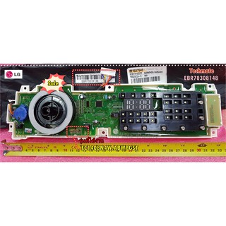 อะไหบ่ของแท้/เนบอร์ดเครื่องซักแอลจี/รหัสที่อะไหล่/EBR78308148/LG/FC1408N4W.ABWPGST