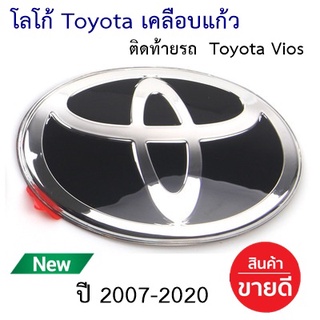 🔥ใช้INC1ELL ลด70฿🔥โลโก้ ดำ Toyota Vios วีออส ติดท้ายรถ ปี 2007-2020 ติดตั้งด้วยเทปกาว 3M ของแท้จากศูนย์