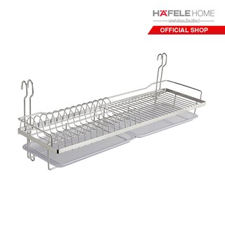 HAFELE  ตะแกรงคว่ำภาชนะ / PLATE RACK